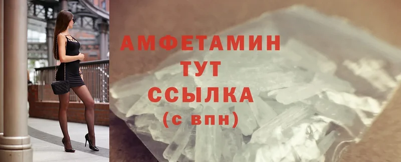 Amphetamine Premium  Болохово 