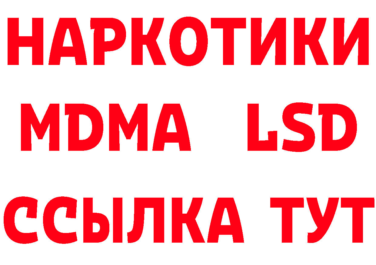 БУТИРАТ бутик зеркало маркетплейс мега Болохово