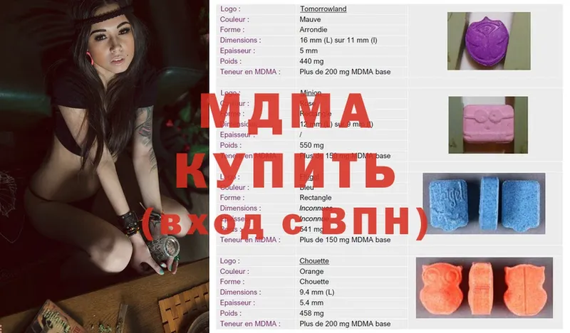 MDMA Molly  Болохово 